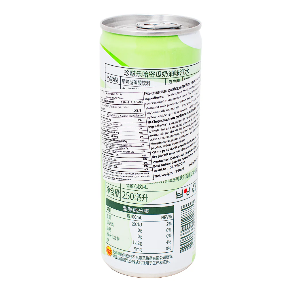Chupa Chups Sparkling Melon Cream Soda (China) - 250mL - Image 2