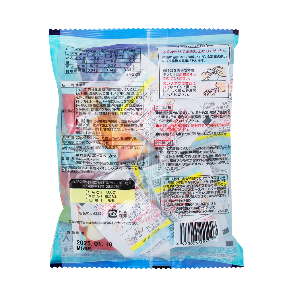 Fruit Juice Sorbet Assorted (Japan) - 315g - Image 2