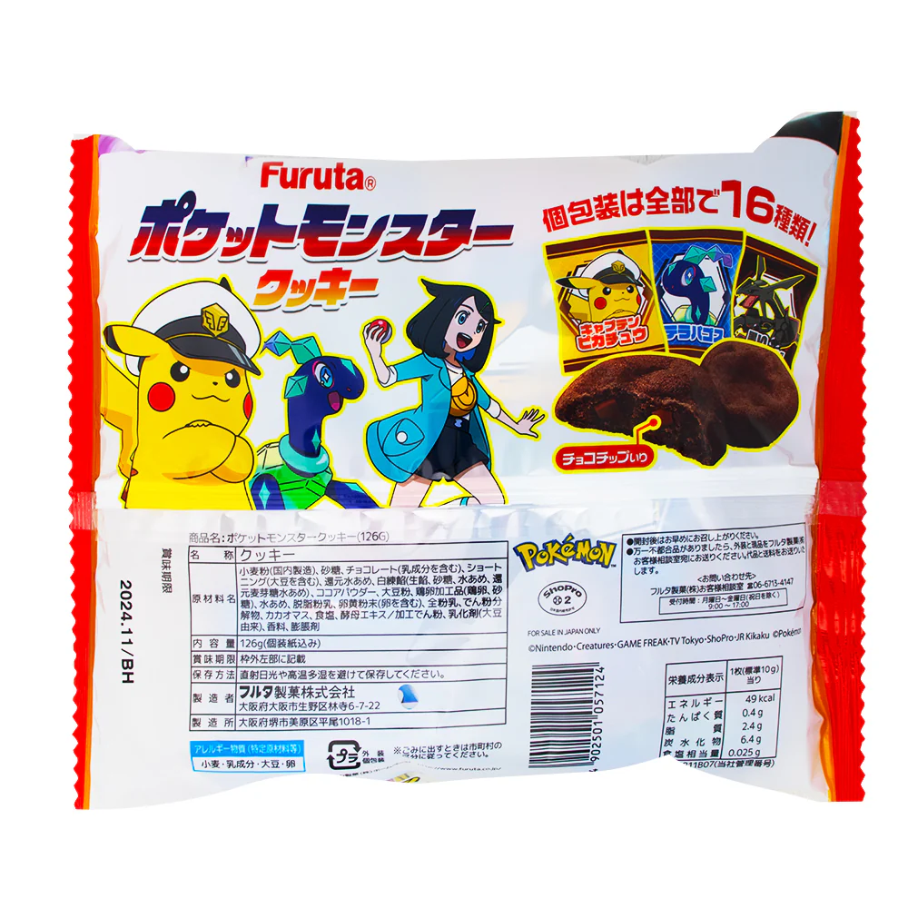 Furuta Pokemon Chocolate Cookies (Japan) - 126g - Image 2