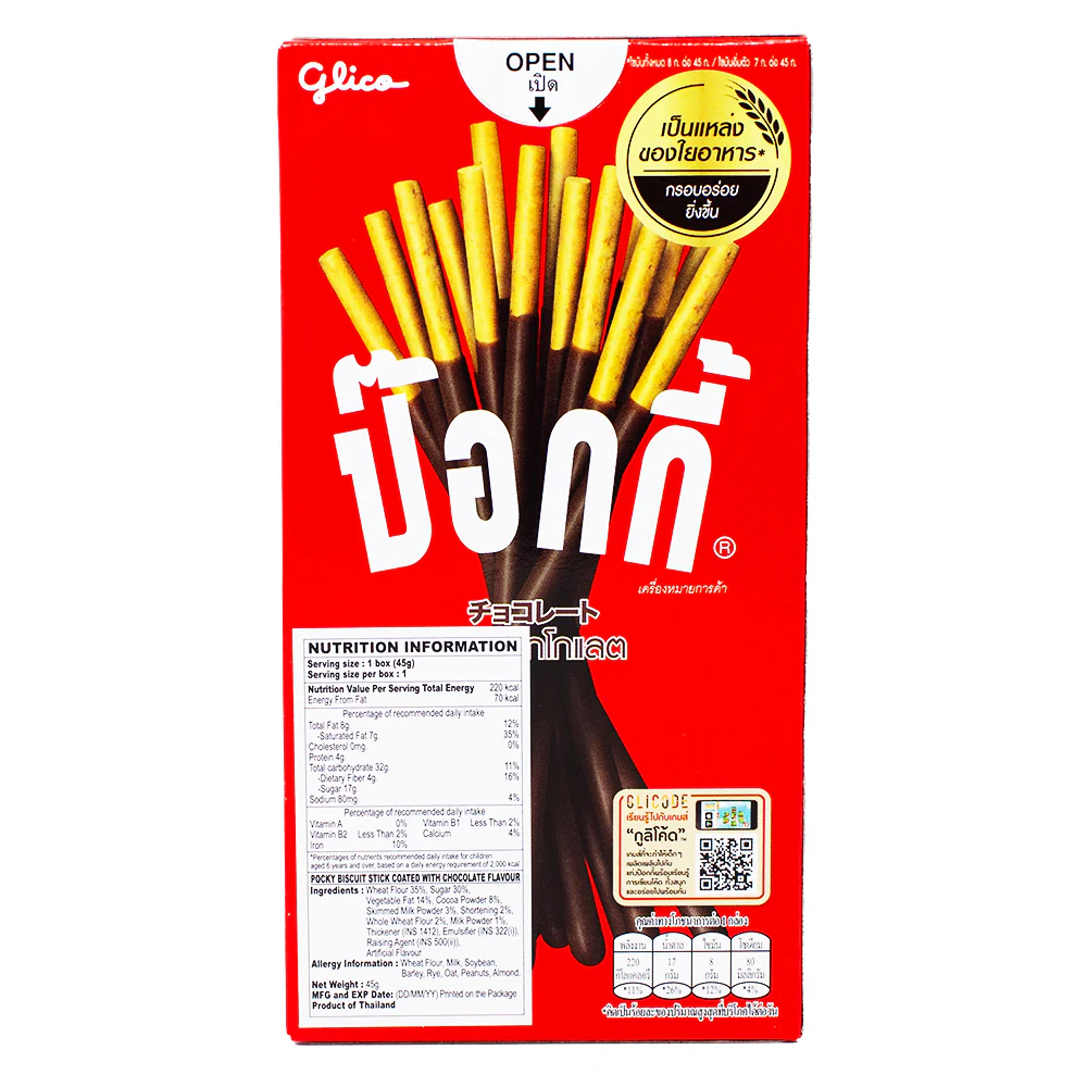 Pocky Chocolate Biscuit Sticks (Thailand) - 43g - Image 3