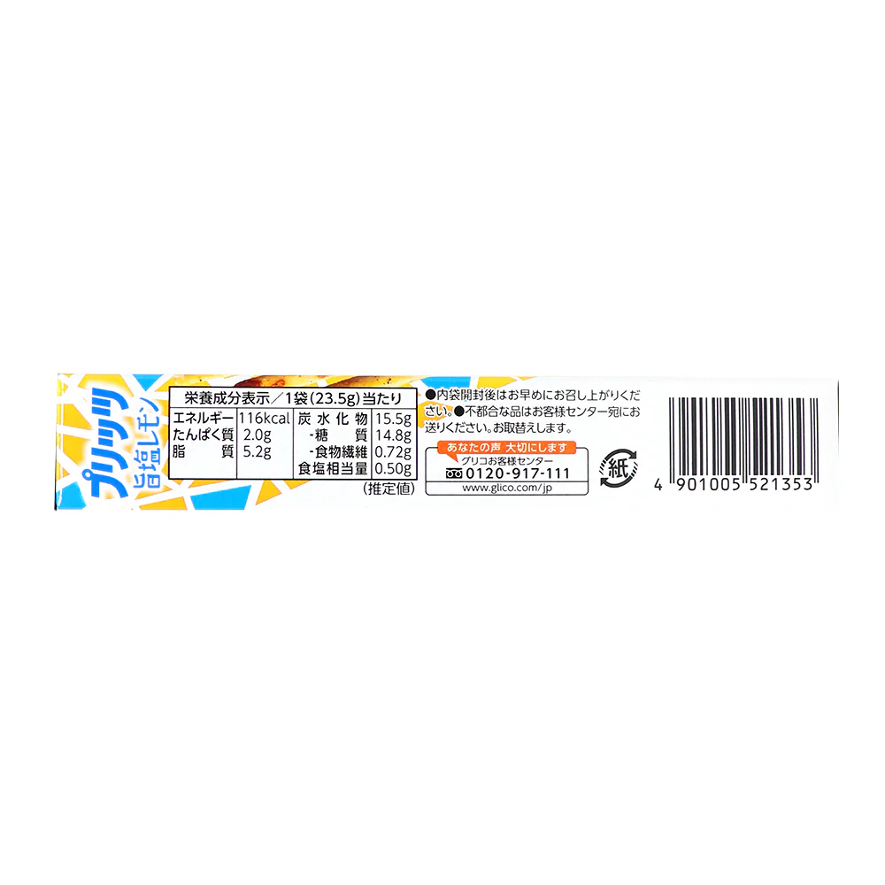 Glico Pretz Salty Lemon (Japan) - 62g - Image 4