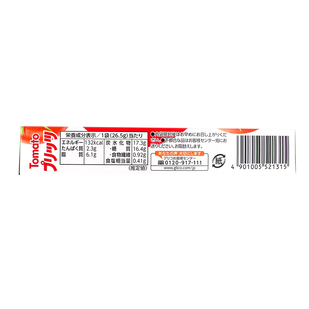 Glico Pretz Tomato (Japan) - 62g - Image 3
