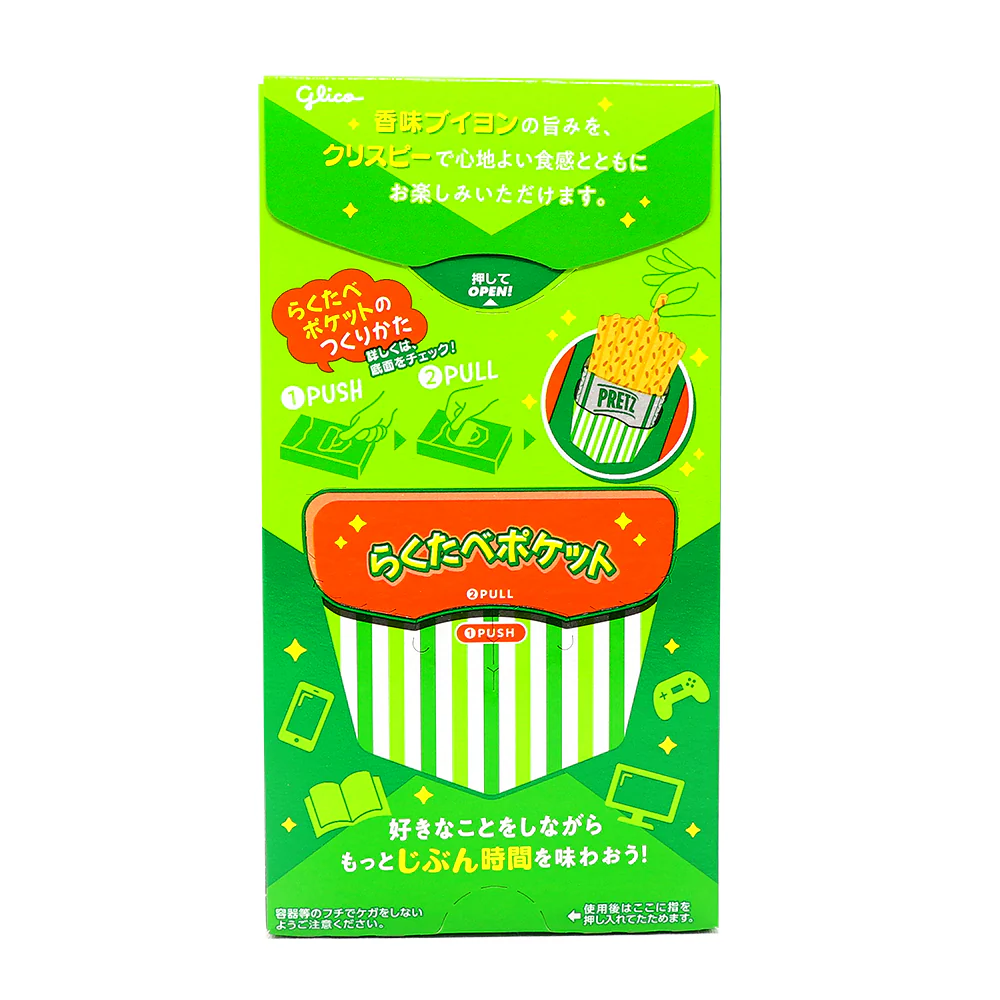 Glico Pretz Umami Salad (Japan) - 62g - Image 2