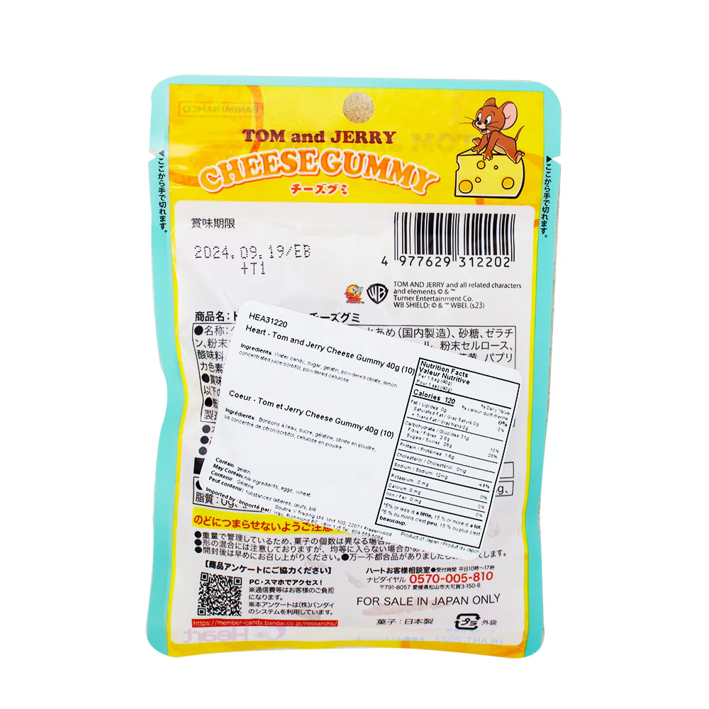 Heart Tom and Jerry Cheese Gummy (Japan) - 40g - Image 2