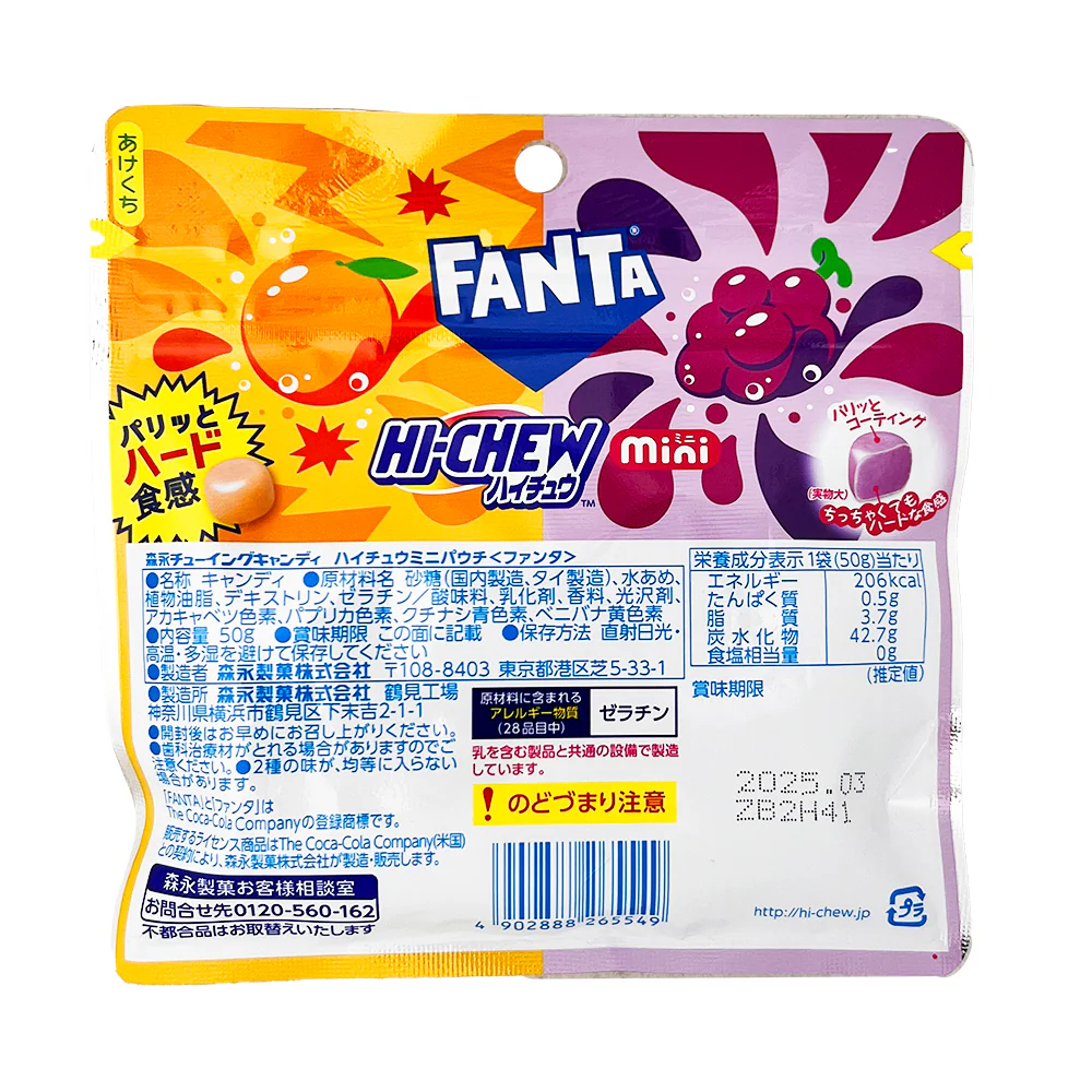Hi-Chew Fanta Grape & Orange Candy Mini (Japan) - 50g - Image 2