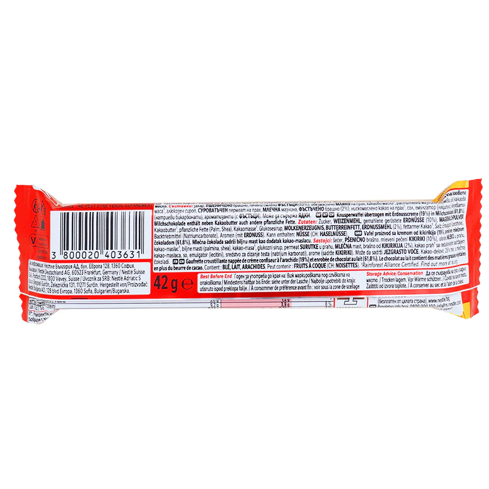 Kit Kat Chunky Peanut Butter (Poland) - 42g - Image 3