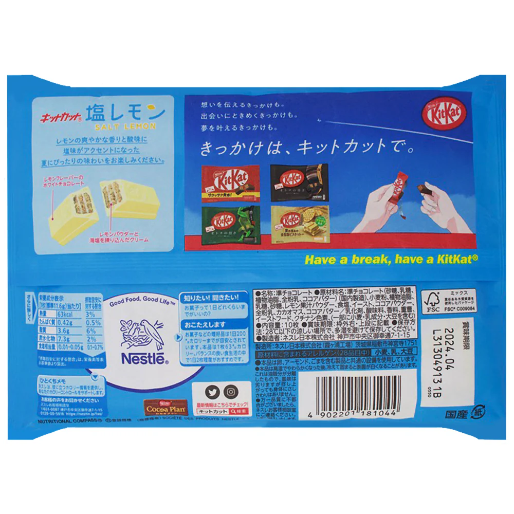 Kit Kat Minis Salt Lemon 10 Bars (Japan) - Image 2