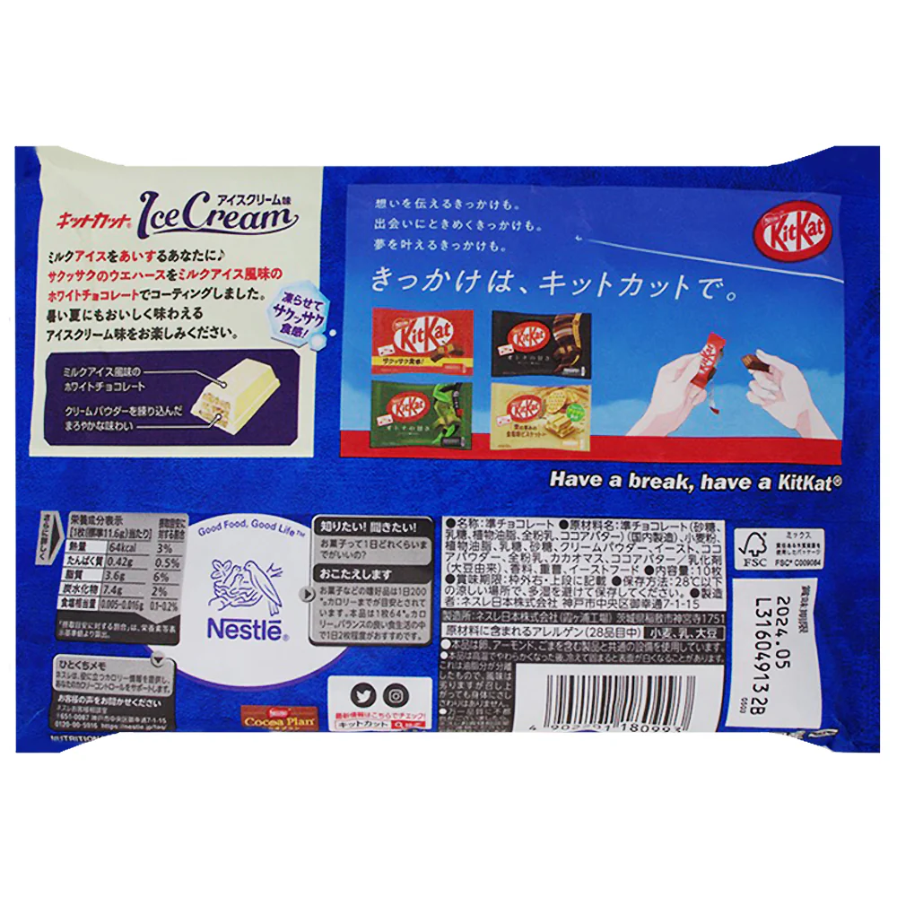Kit Kat Minis Vanilla Ice Cream 10 Bars (Japan) - Image 2