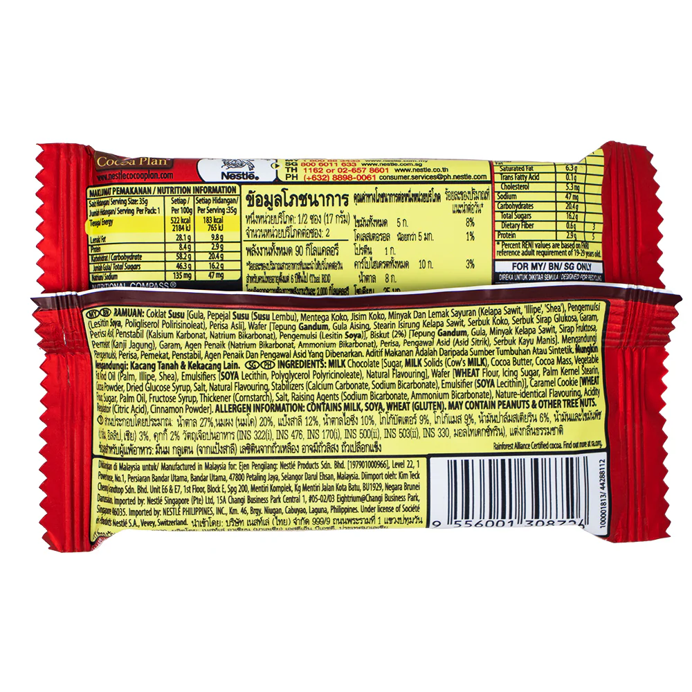 Kit Kat Salted Caramel Cookies - 35g - Image 2