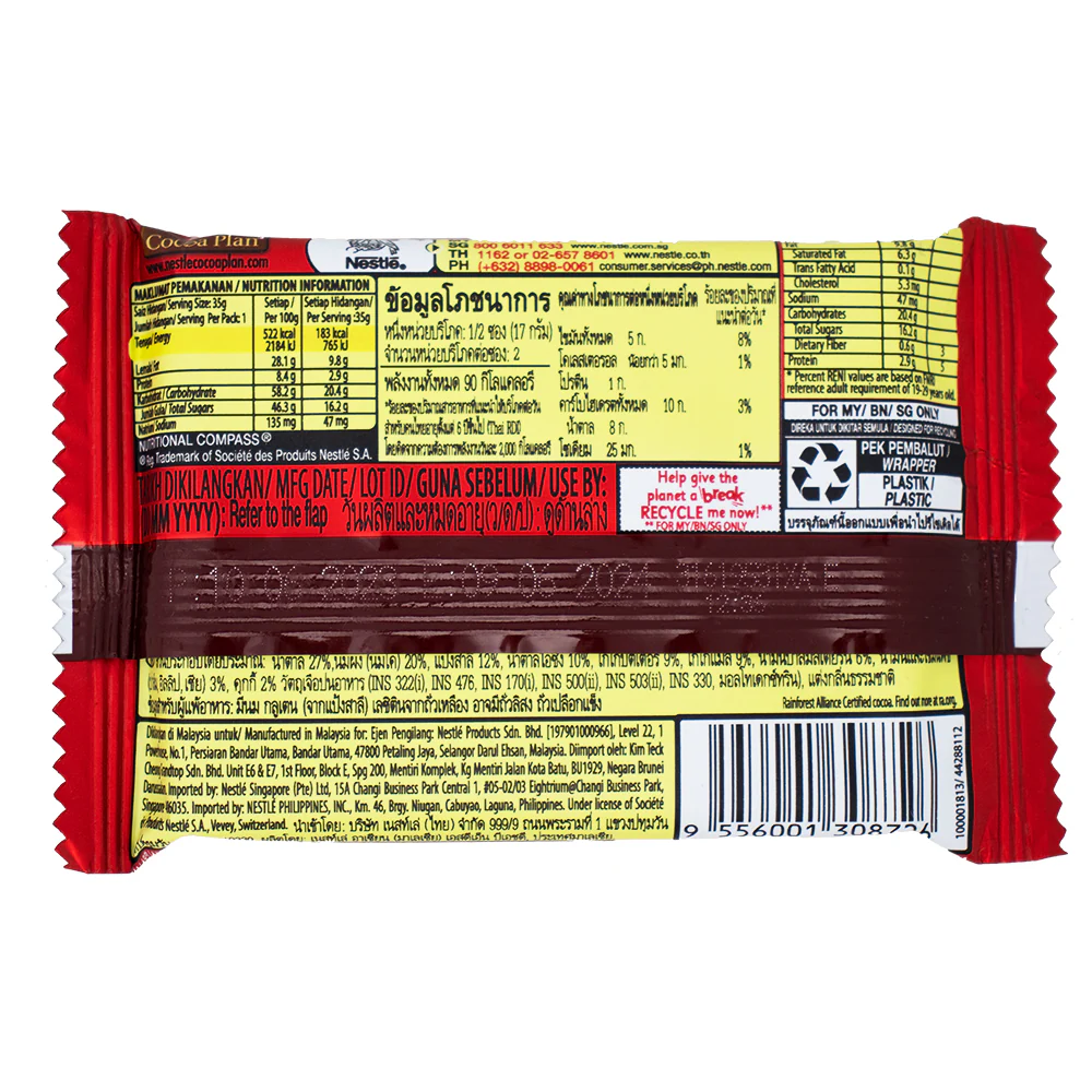 Kit Kat Salted Caramel Cookies - 35g - Image 3