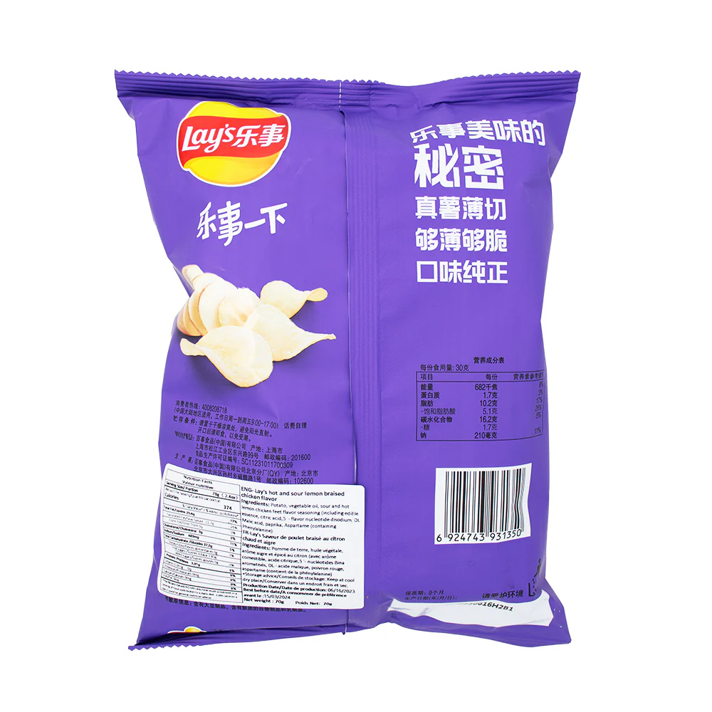 Lays Chicken Feet Chips - 70g - Image 2