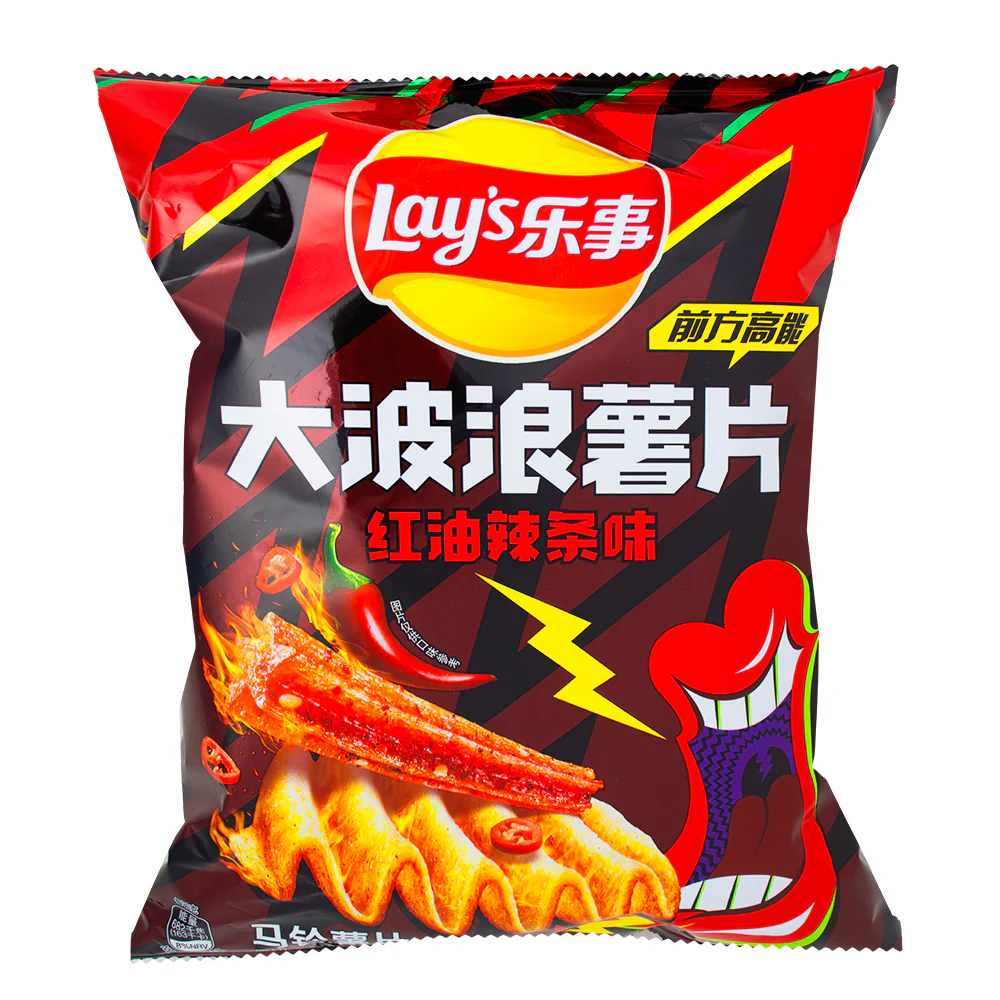 Lay's Spicy Red Oil Chips (China) - 70g