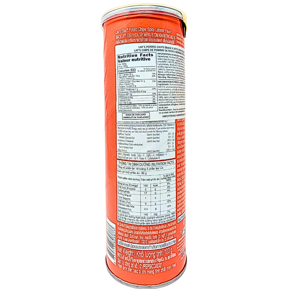 Lay's Stax Spicy Lobster (Thailand) - 100g - Image 2