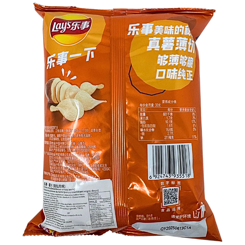 Lay's Sweet & Sour Crispy Pork (China) - 70g - Image 2