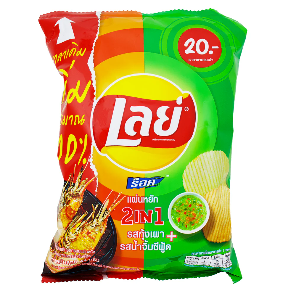 Lay's Wavy 2in1 Grilled Prawn and Seafood Sauce (Thailand) - 44g