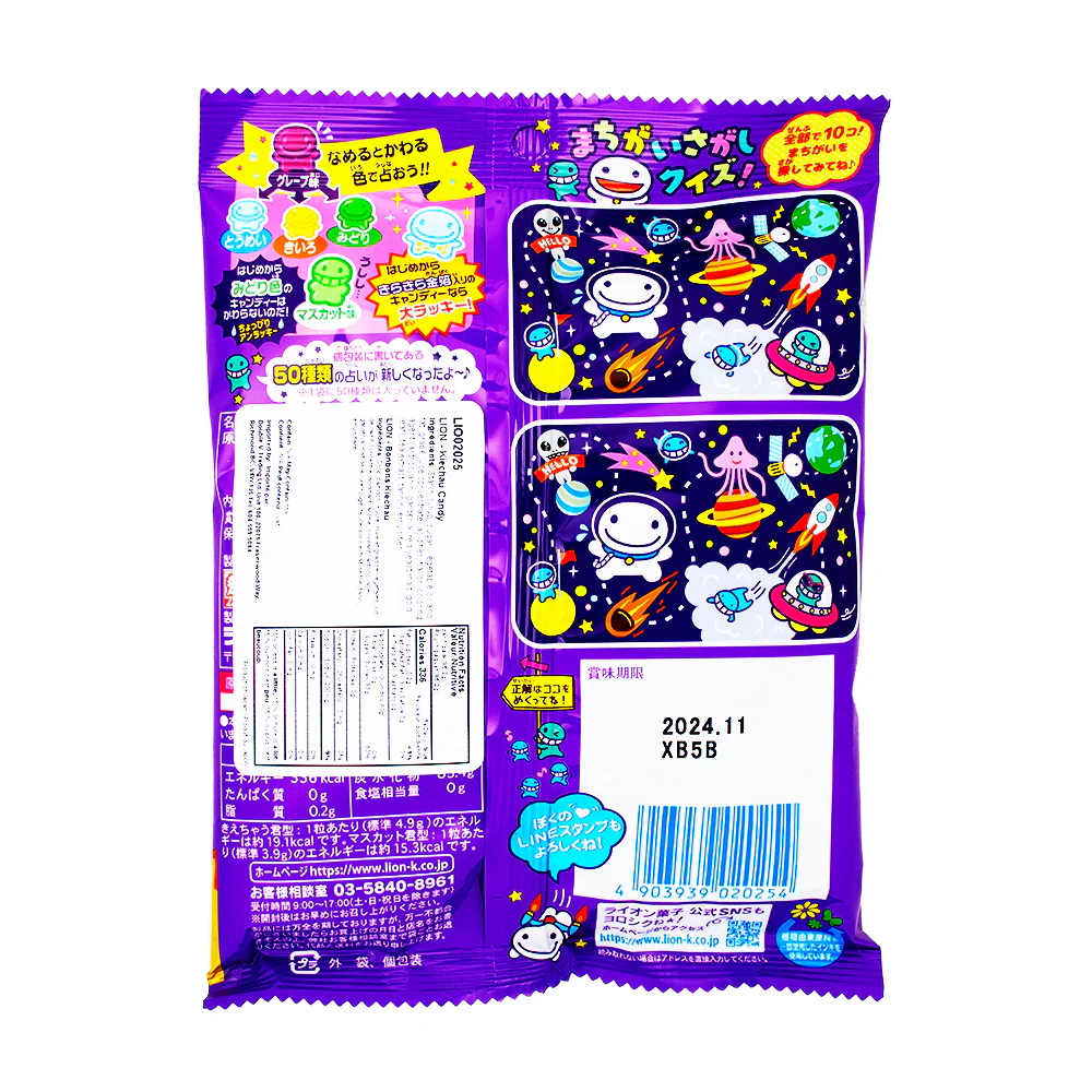 Lion Kiechau Grape Colour Changing Candy (Japan) - 95g - Image 2