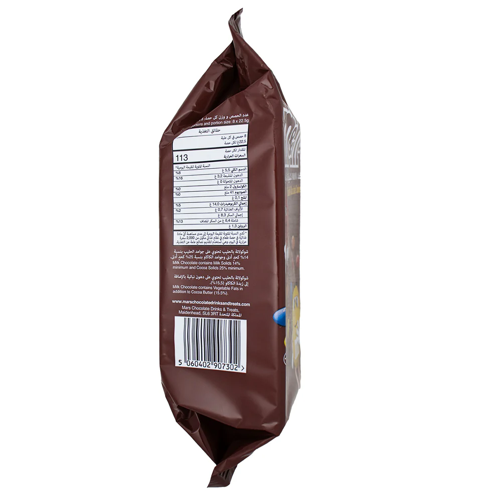 M&M's Double Chocolate Cookies (UK) - 180g - Image 3