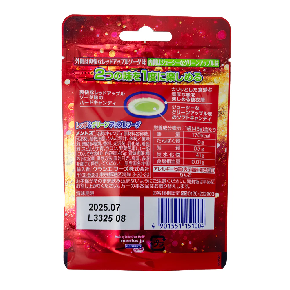 Mentos Duo Apple Soda Candy (Japan) - 45g - Image 2