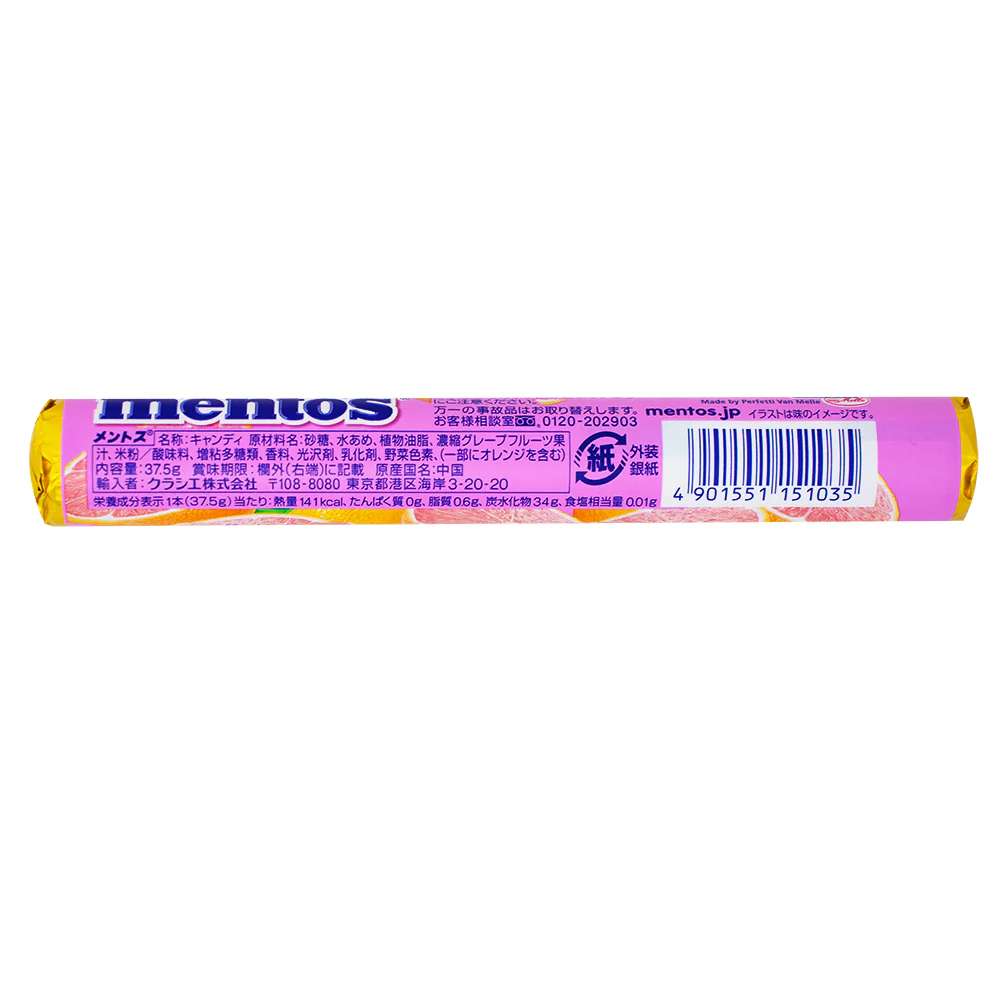 Mentos Pink Grapefruit (Japan) - 37.5g - Image 2