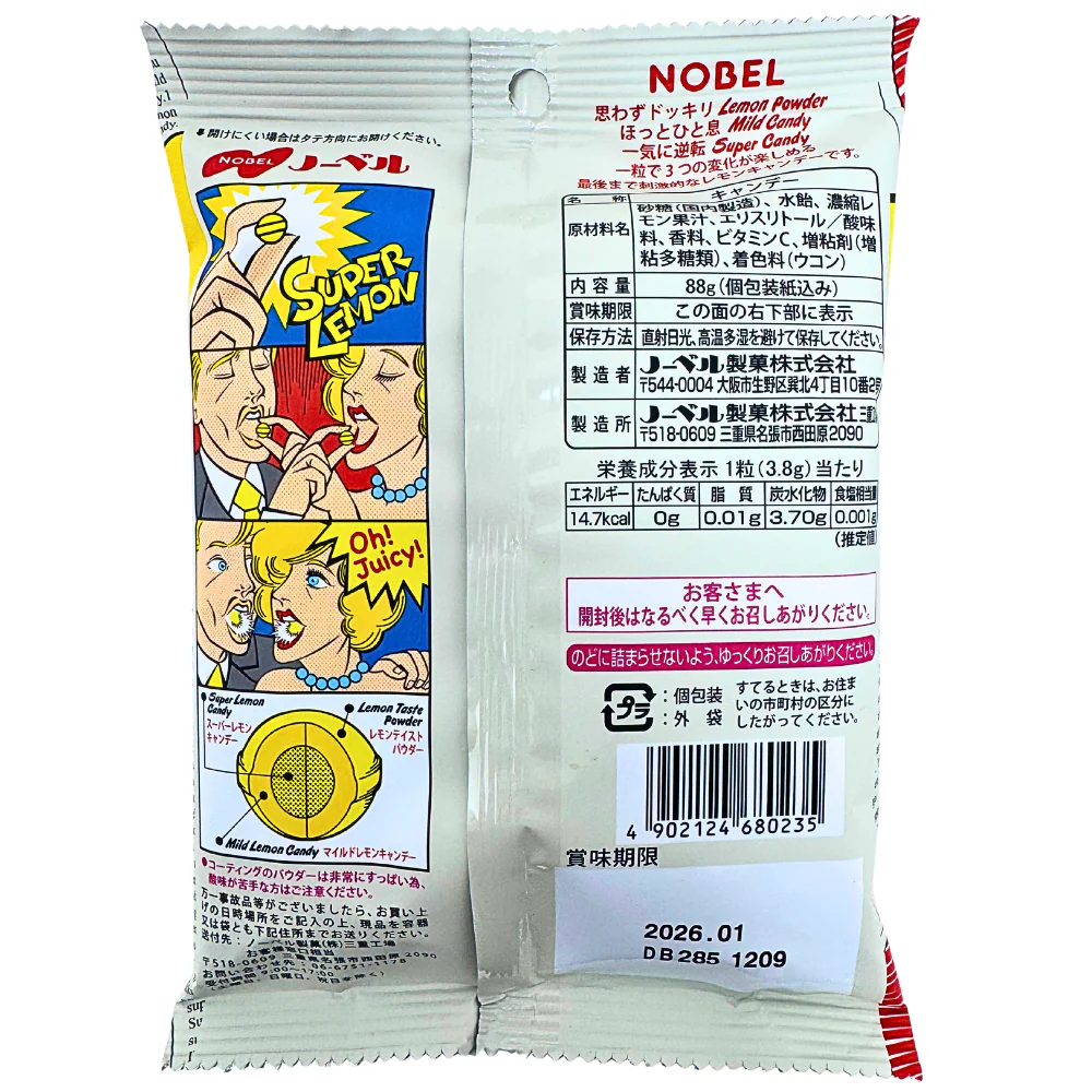 Nobel Super Lemon Candy (Japan) - 88g - Image 2