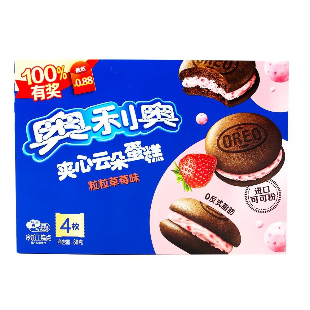 Oreo Cloud Strawberry Cakes  (China) - 88g