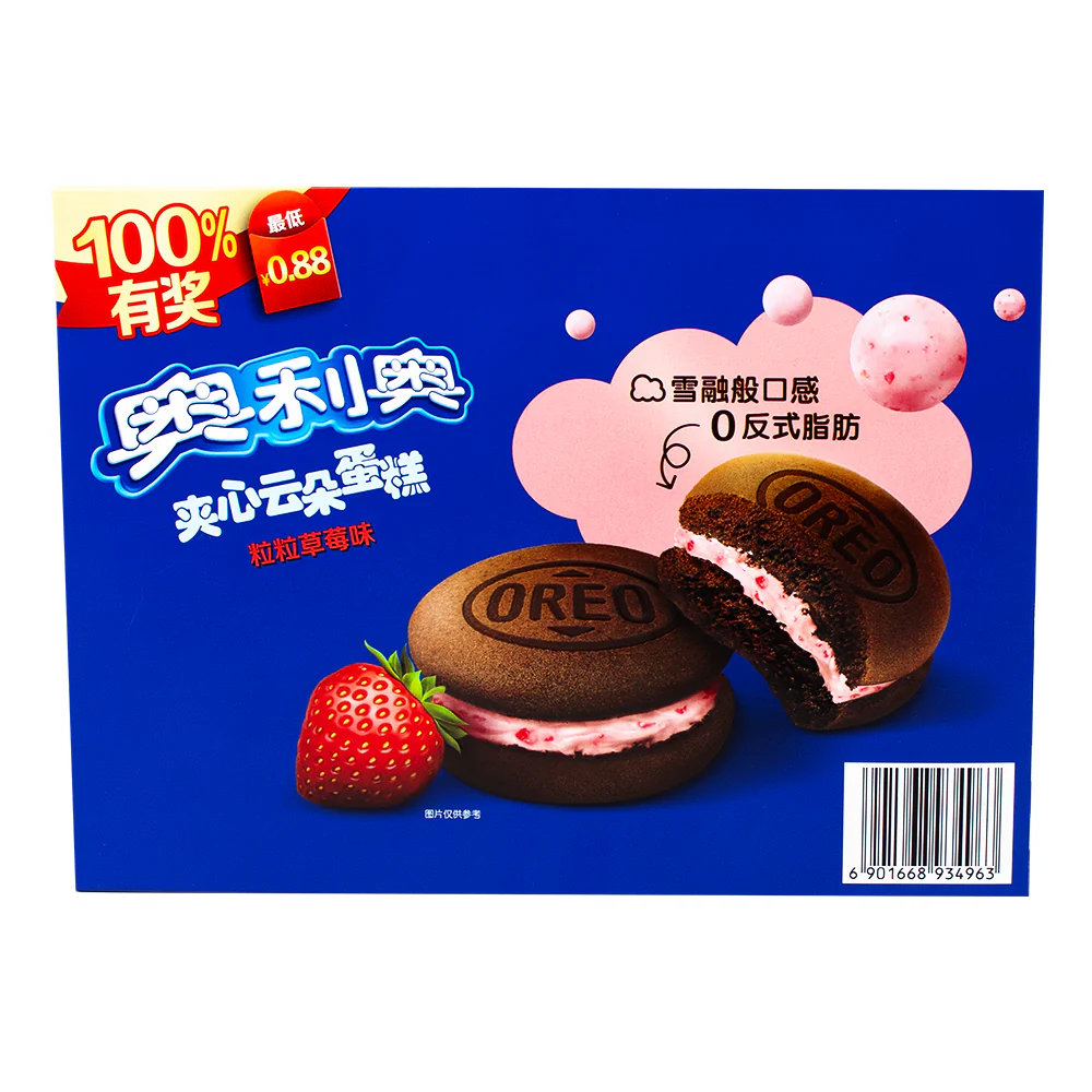 Oreo Cloud Strawberry Cakes  (China) - 88g - Image 3
