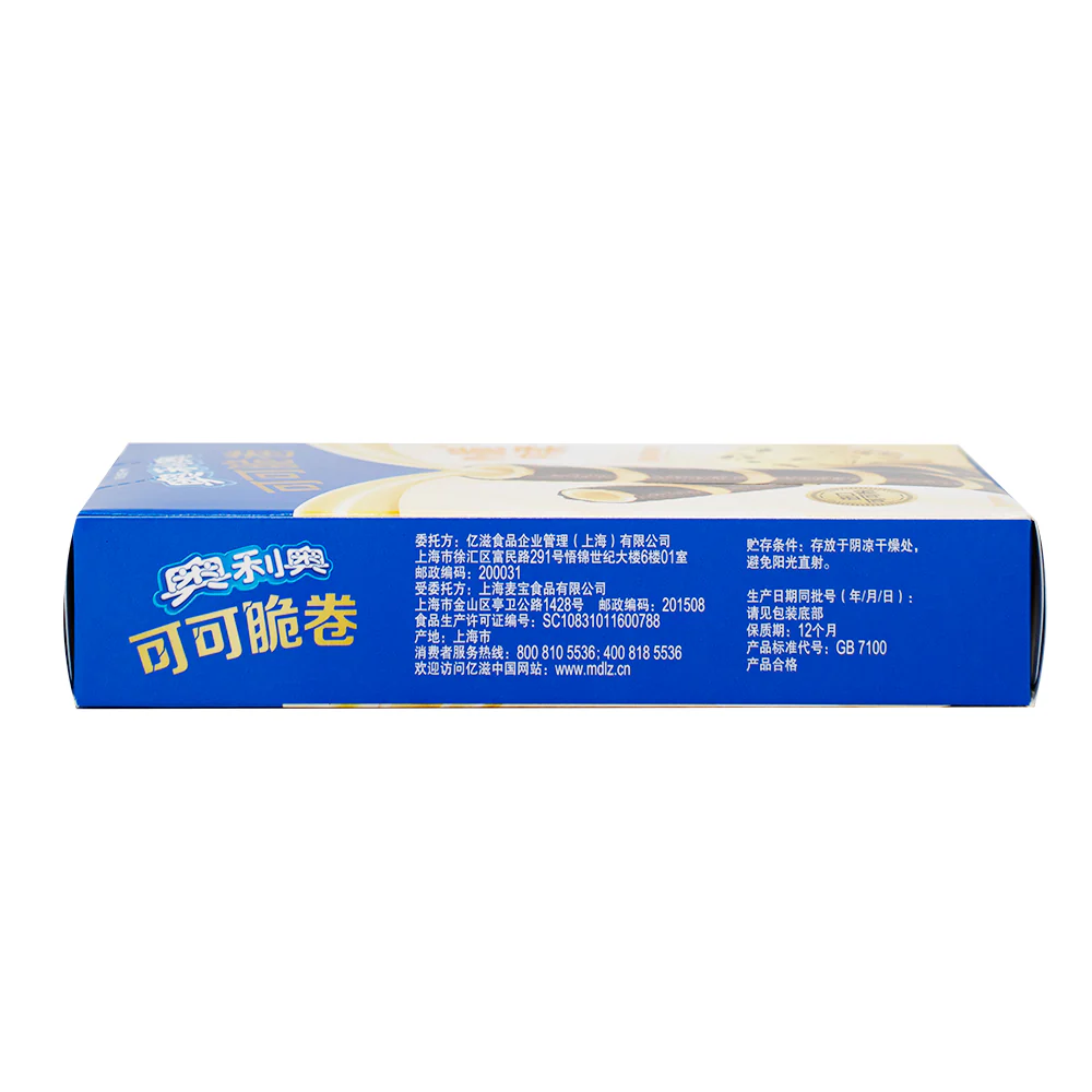 Oreo Cocoa Crisp Rolls Vanilla Mousse (China) - 50g - Image 3