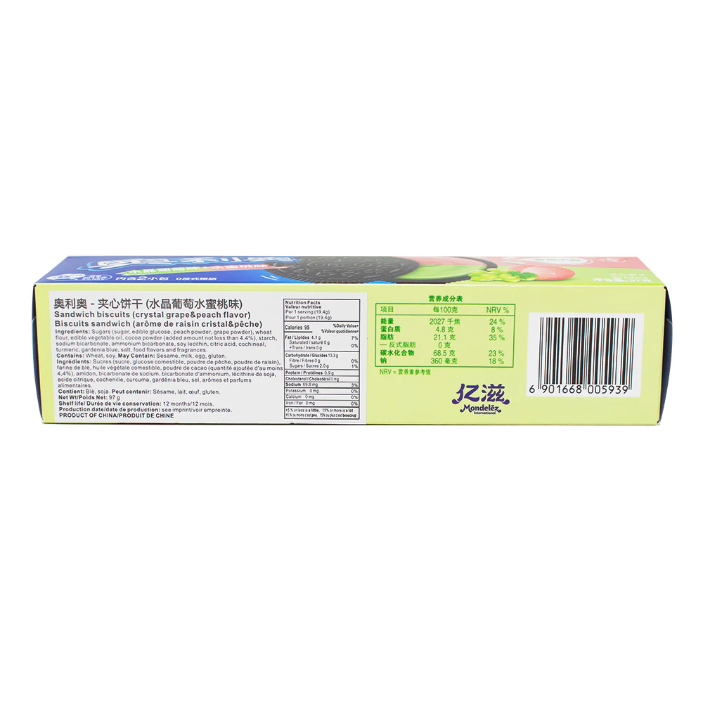 Oreo Crystal Grape & Peach Fusion Cookies (China) - 97g - Image 3