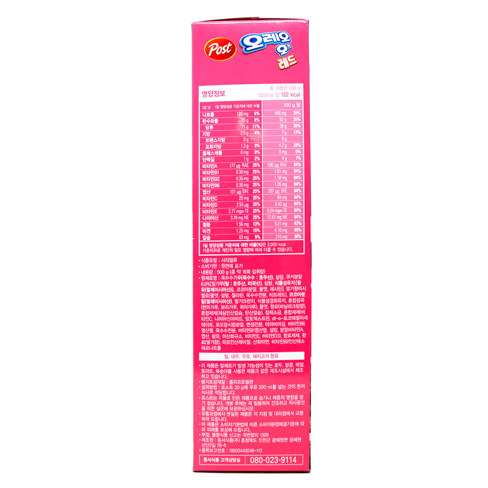 Oreo O's Red Chocolate Strawberry Cereal (Korea) - 500g - Image 3
