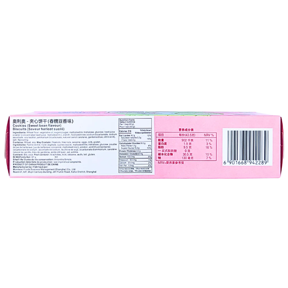 Oreo Spring Glutinous Sweet Bean (China) - 87g - Image 2