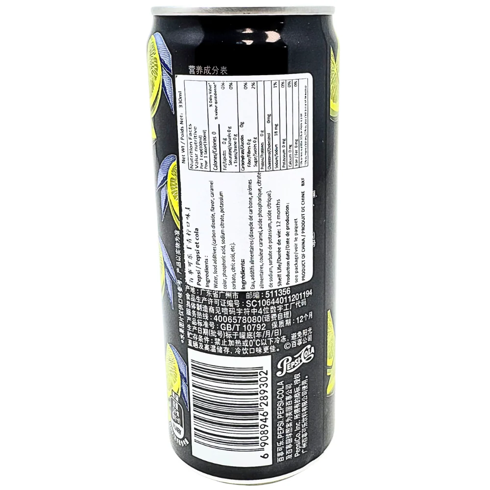 Pepsi Sugar-Free Lime (China) - 330mL - Image 2