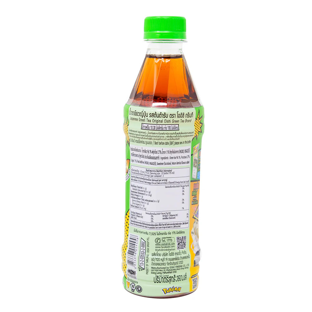 Pokemon Iced Tea Green Tea (Thailand) - 380mL - Image 3