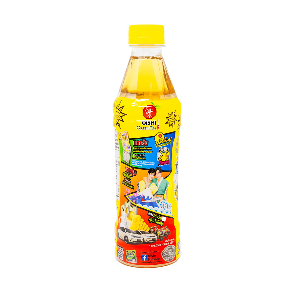 Pokemon Iced Tea Honey Lemon (Thailand) - 380mL - Image 2