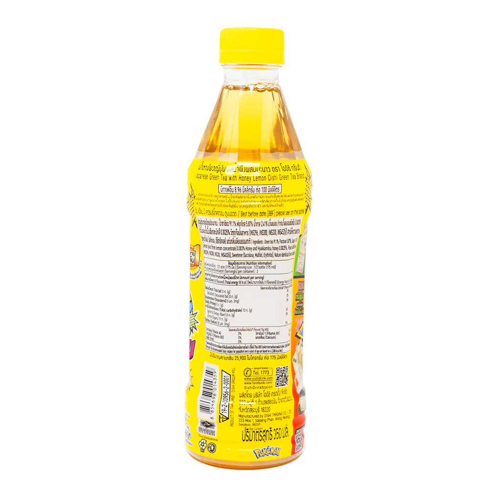 Pokemon Iced Tea Honey Lemon (Thailand) - 380mL - Image 3