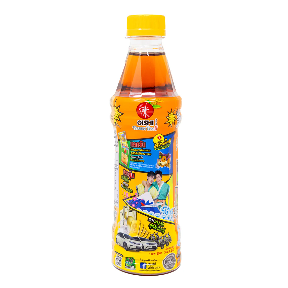 Pokemon Iced Tea Japanese Rice (Thailand) - 380mL - Image 2