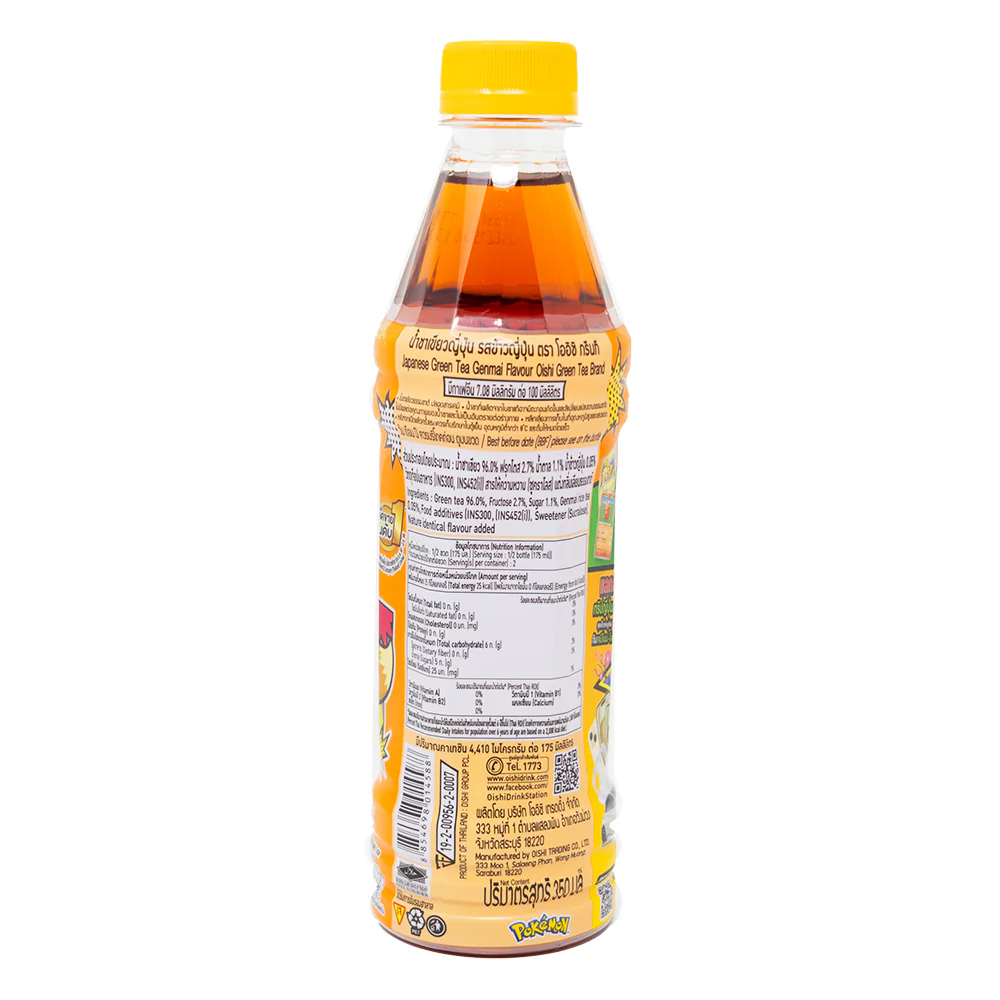 Pokemon Iced Tea Japanese Rice (Thailand) - 380mL - Image 3