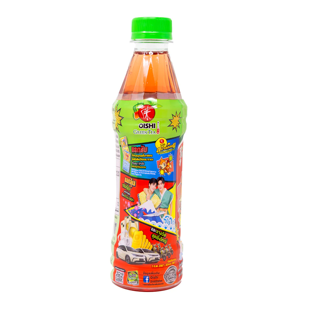 Pokemon Iced Tea Watermelon (Thailand) - 380mL - Image 2