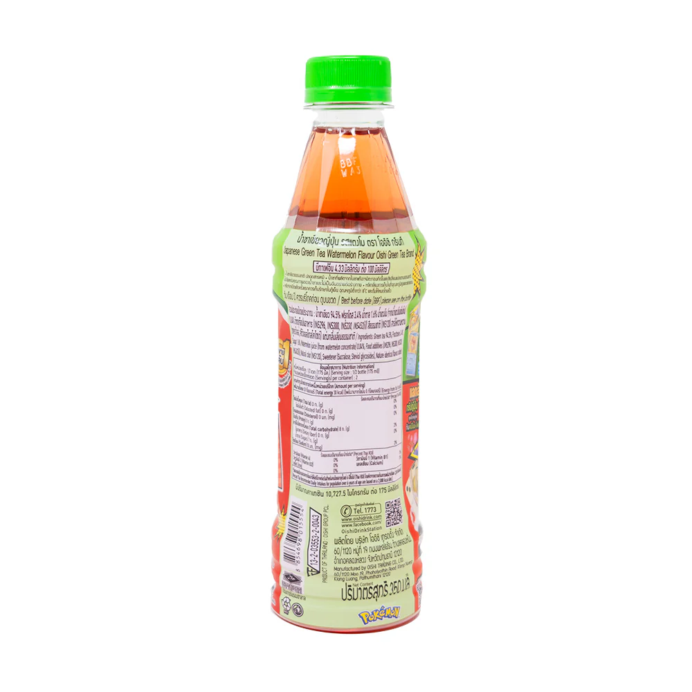 Pokemon Iced Tea Watermelon (Thailand) - 380mL - Image 3