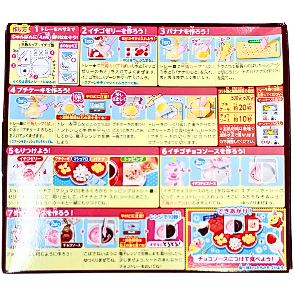 Popin' Cookin' DIY Chocolate Fondue Hot Pot Party (Japan) - 31g - Image 2