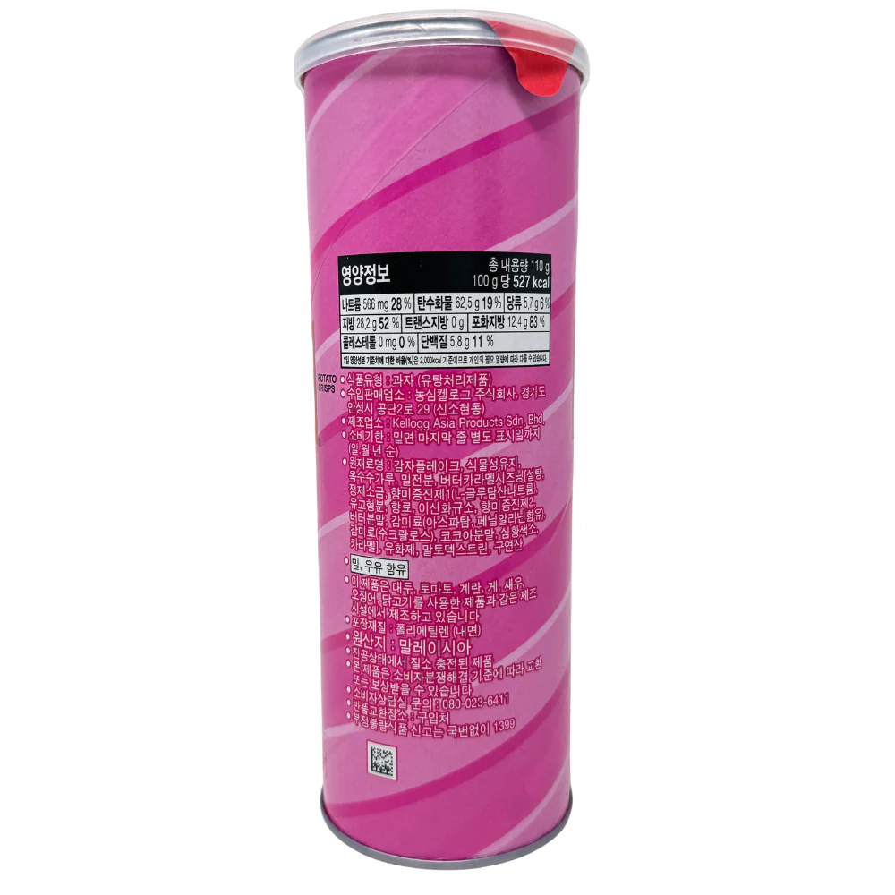 Pringles Butter Caramel (Korea) - 100g - Image 2
