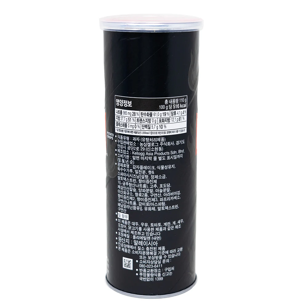 Pringles Hot and Spicy (Korea) - 110g - Image 2