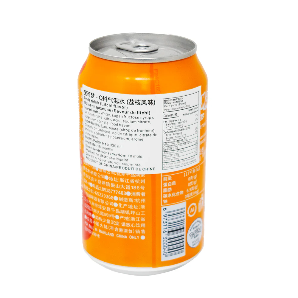 Qdol Pokemon Charmander Sparkling Drink Lychee (China) - 330mL - Image 2