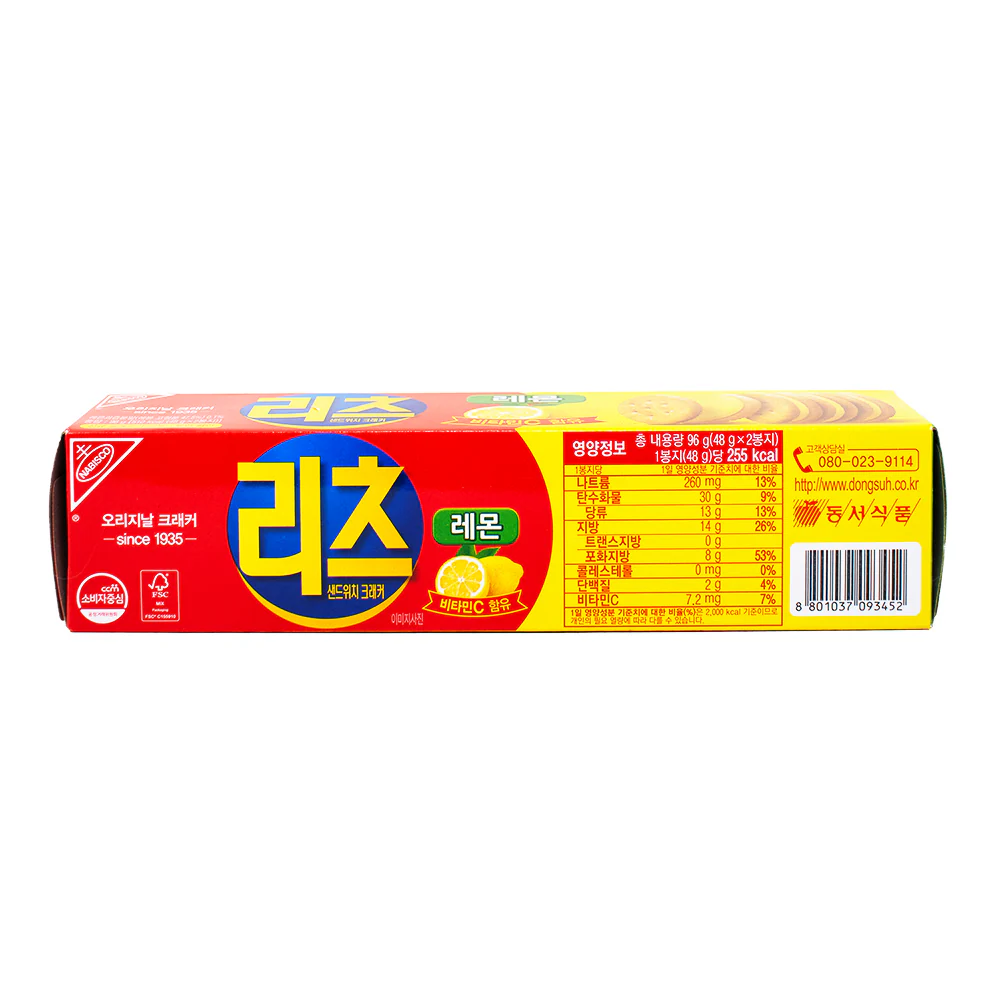 Ritz Crackers - Lemon (Korea) - 96g - Image 3
