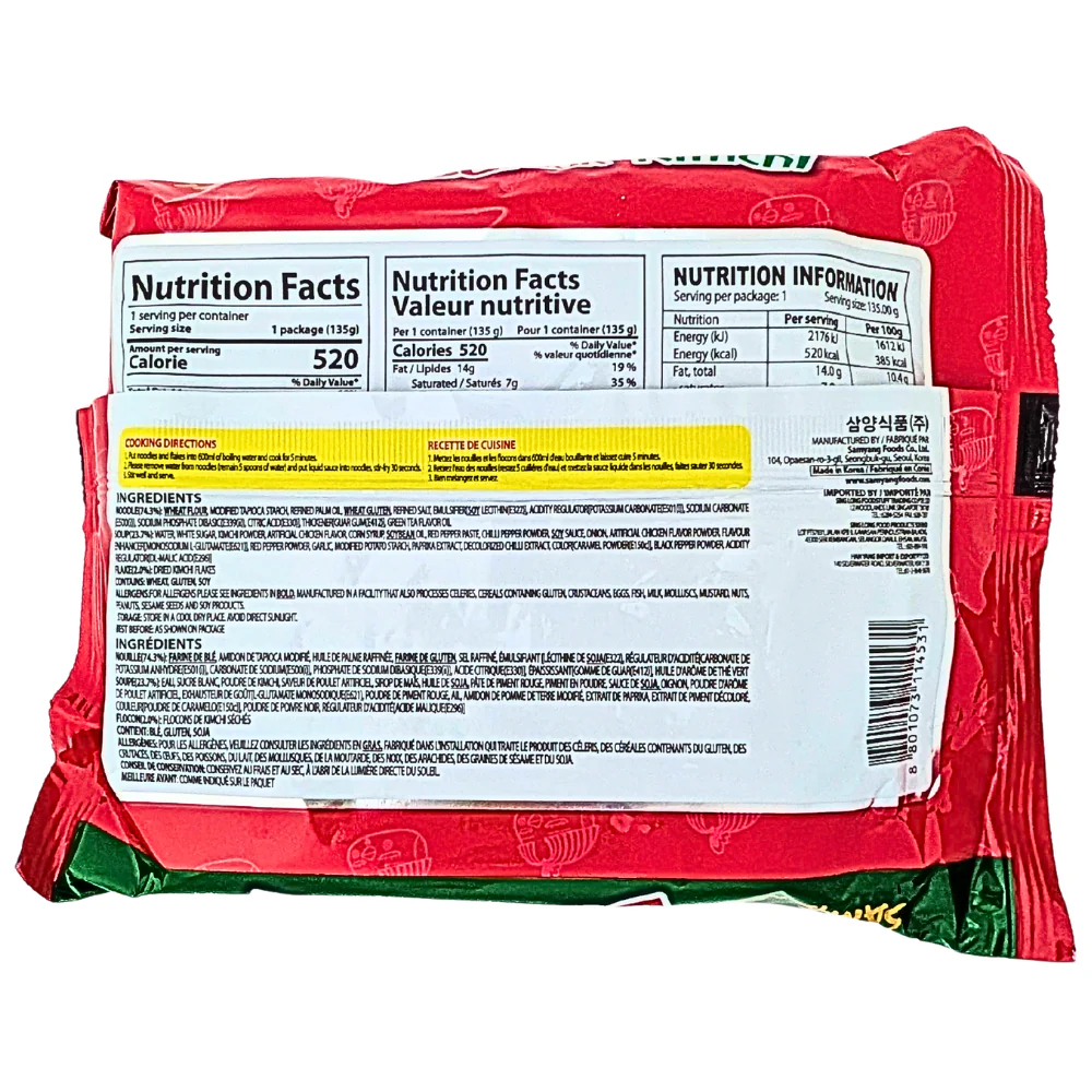 Samyang Kimchi Hot Chicken Buldak Ramen (Korea) - 135g - Image 2
