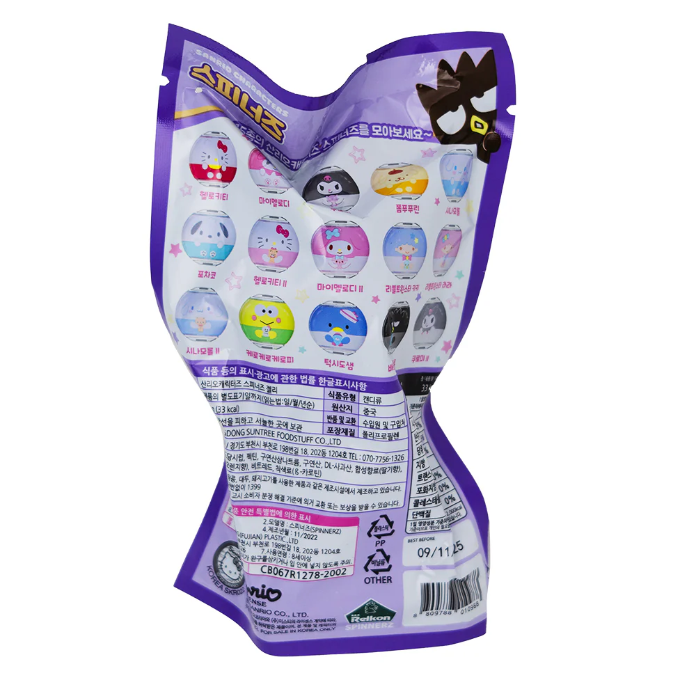 Sanrio Character Mystery Spinner Jelly (Korea) - 10g - Image 3