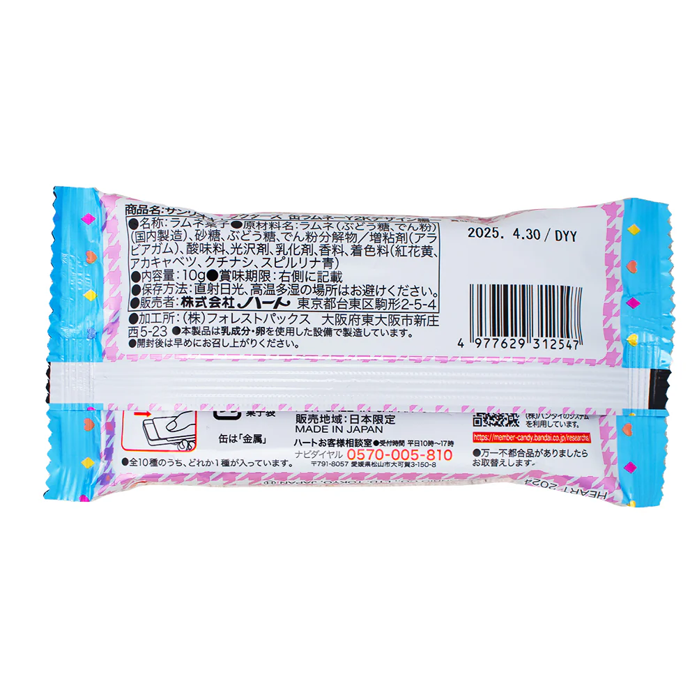 Sanrio Characters Ramune Hard Candy Tin (Japan) - 10g - Image 2