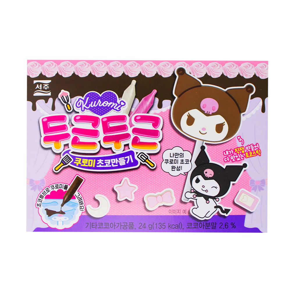 Sanrio DIY Chocolate Make A Kuromi - 24g