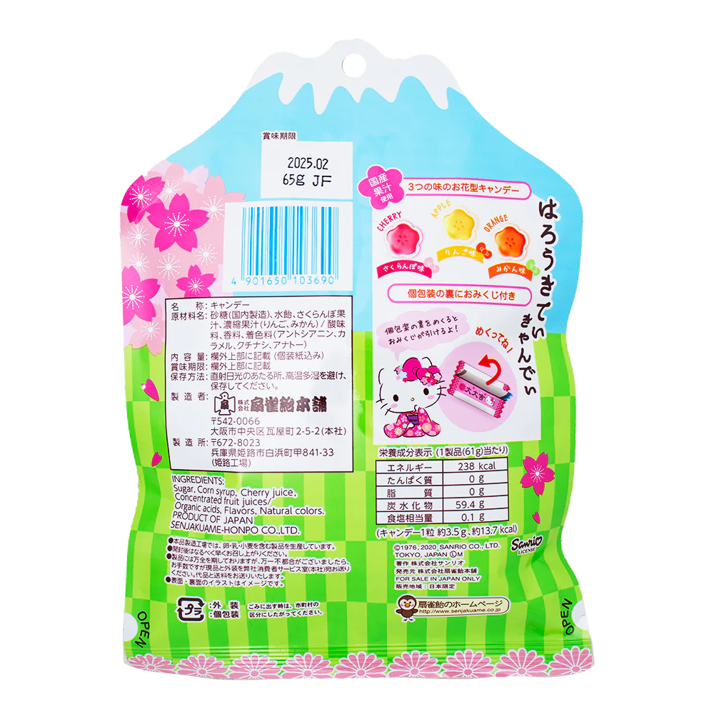 Senjakuame Honpo Hello Kitty Hard Candy (Japan) - 65g - Image 2