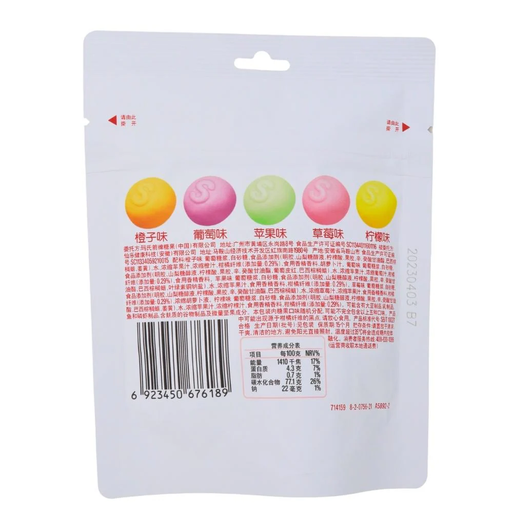 Skittles Cloud Original (China) - 36g - Image 2