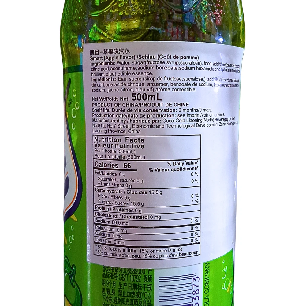 Smart Apple Soda (China) - 500mL - Image 2